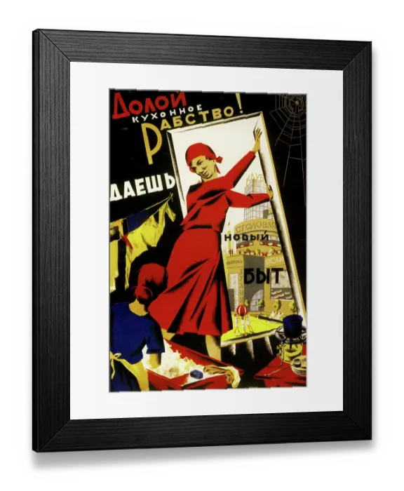 Framed Print : Down with Kitchen Slavery Framed Print : Down with Kitchen Slavery