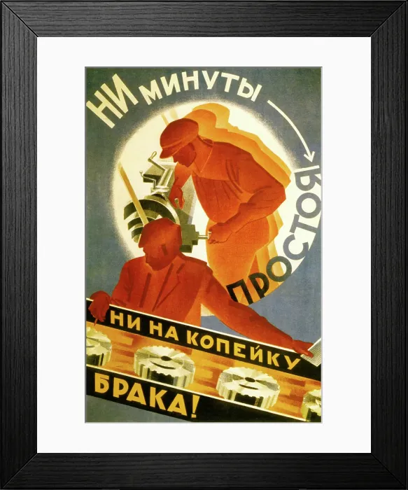 Framed Print : Not a Minute of Idle Time, Not a Penny for Waste Framed Print : Not a Minute of Idle Time, Not a Penny for Waste