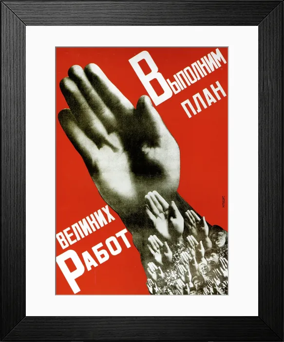 Framed Print : Let's Fulfil the Plan of the Great Works Framed Print : Let's Fulfil the Plan of the Great Works