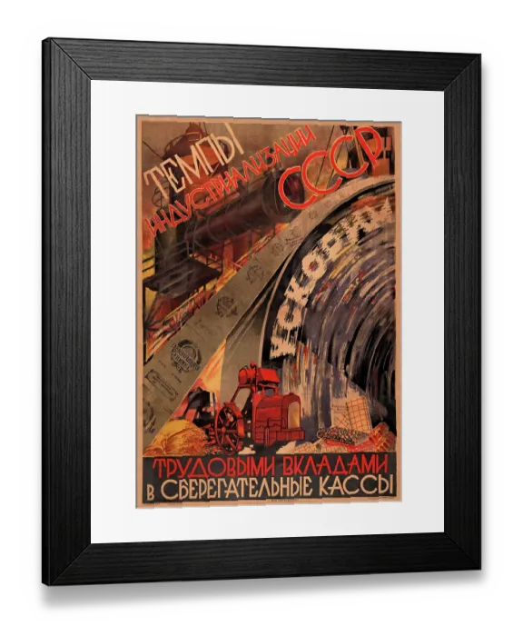 Framed Print : Let's speed up industrialization Framed Print : Let's speed up industrialization