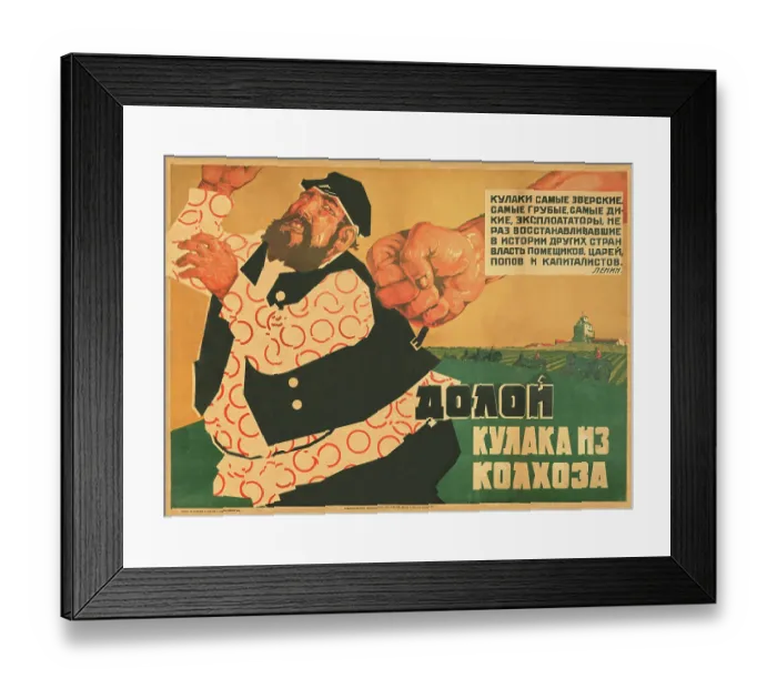 Framed Print : Away With Private Peasants! Framed Print : Away With Private Peasants!