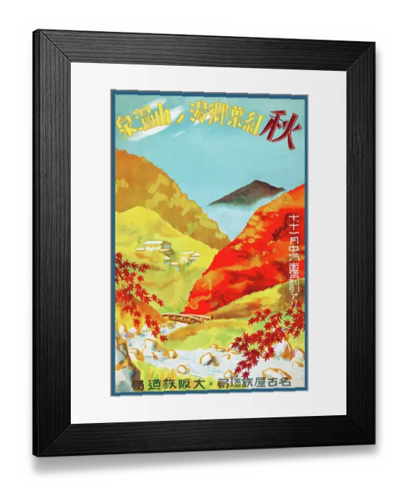 Framed Print : Autumn: Red Leaves and Onsen Framed Print : Autumn: Red Leaves and Onsen