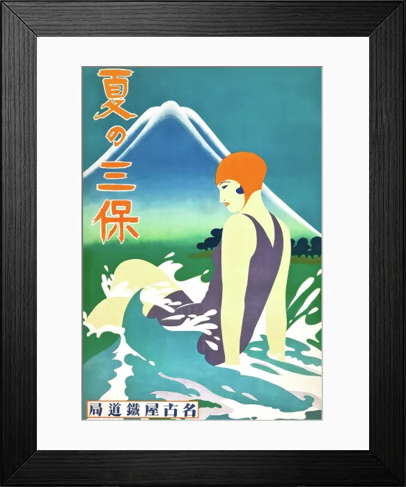 Framed Print : Summer at Miho Peninsula Framed Print : Summer at Miho Peninsula