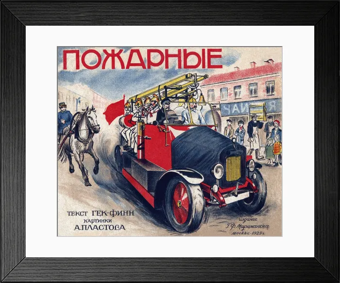 Framed Print : Firefighters Framed Print : Firefighters