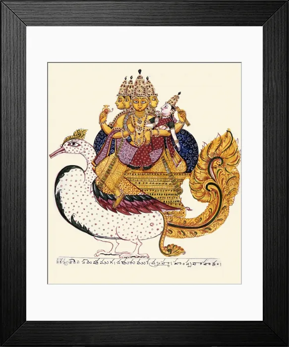Framed Print : Brahma and Sarasvatī seated on the hamsa vahana Framed Print : Brahma and Sarasvatī seated on the hamsa vahana