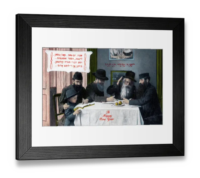 Framed Print : Happy New Year - Chassids Framed Print : Happy New Year - Chassids