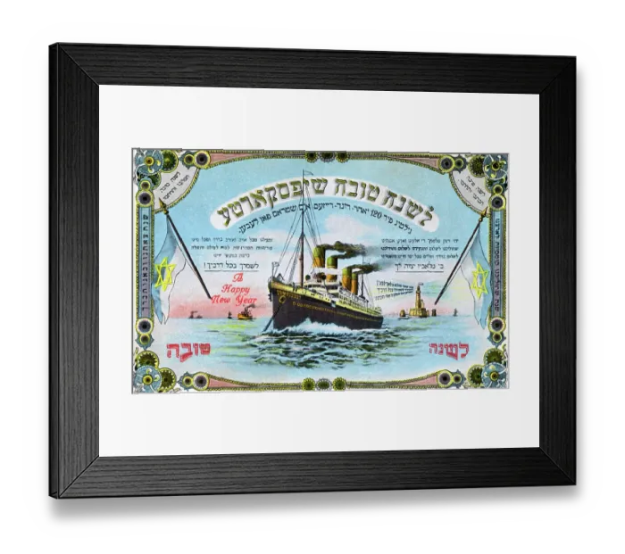 Framed Print : Happy New Year - Ship Framed Print : Happy New Year - Ship