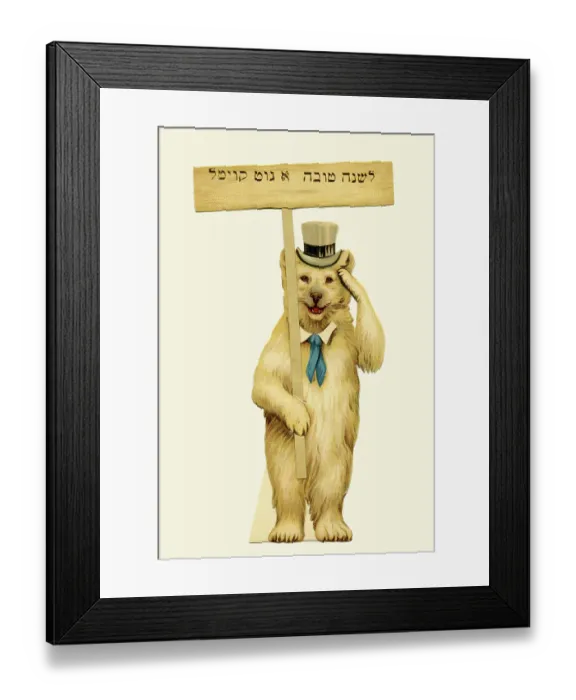 Framed Print : Happy New Year Polar Bear Framed Print : Happy New Year Polar Bear