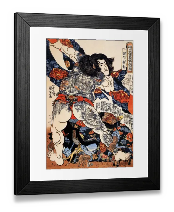 Framed Print : Wrestling Match of Roshi Ensei