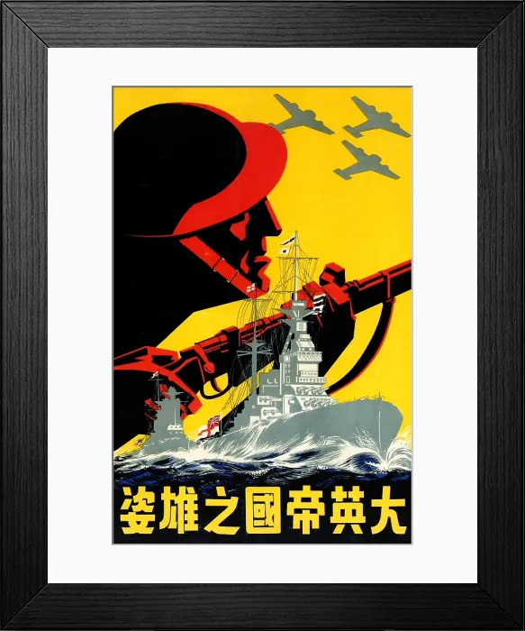 Framed Print : For the King and Country - Singapore Framed Print : For the King and Country - Singapore