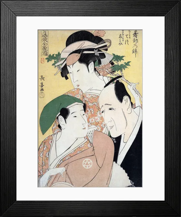 Framed Print : New Year's in the Pleasure quarters