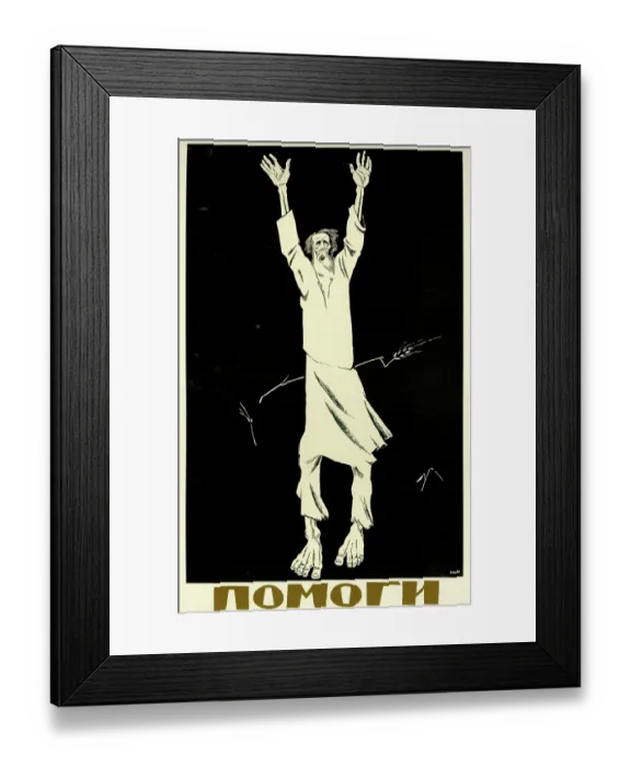 Framed Print : Help!. 1921 (Photo by Pierce Archive LLC / Buyenlarge via Getty Images)