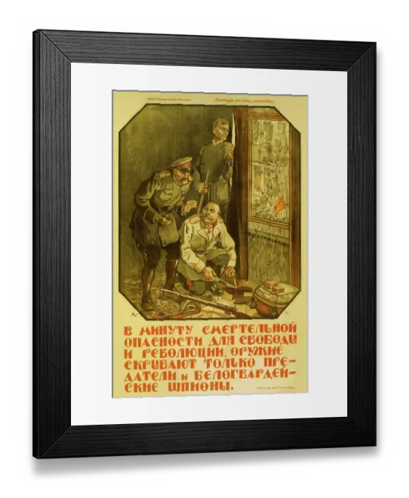 Framed Print : The Whites will hide their weapons Framed Print : The Whites will hide their weapons