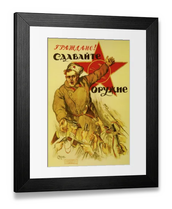 Framed Print : Citizens, Give us Your weapons Framed Print : Citizens, Give us Your weapons