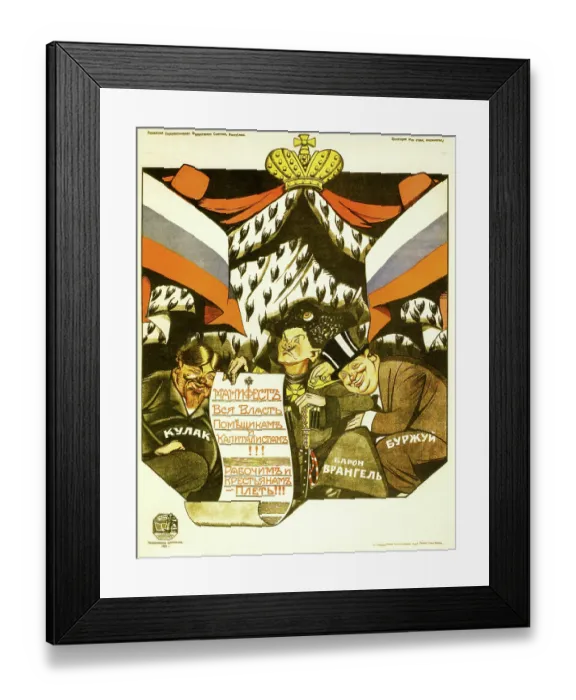 Framed Print : Power to Capitalists & Landlords is a whip Framed Print : Power to Capitalists & Landlords is a whip