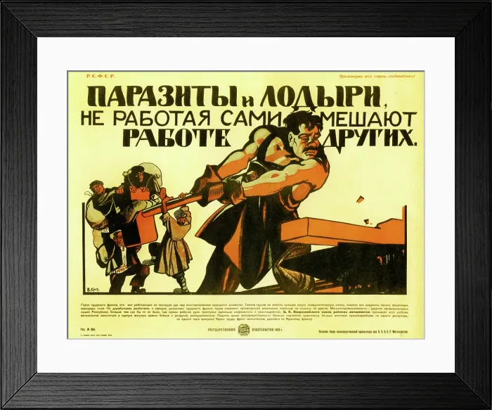 Framed Print : Parasites & Slackers don't Work Themselves & Hinder Other People's Work Framed Print : Parasites & Slackers don't Work Themselves & Hinder Other People's Work