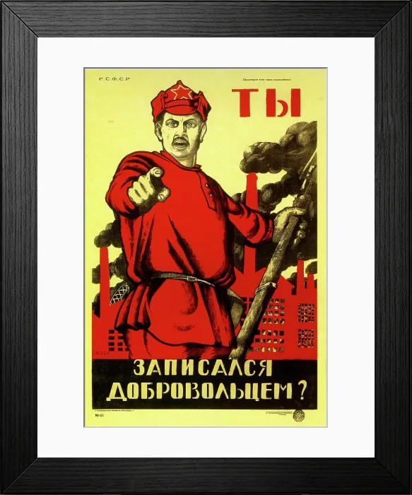 Framed Print : Did You Join the Volunteers? Framed Print : Did You Join the Volunteers?