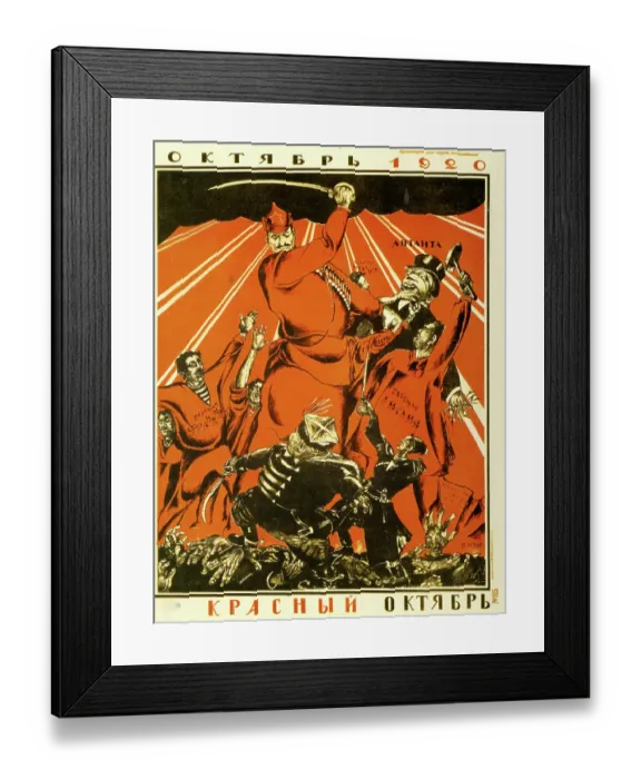 Framed Print : Long Live the Worldwide Red October Framed Print : Long Live the Worldwide Red October