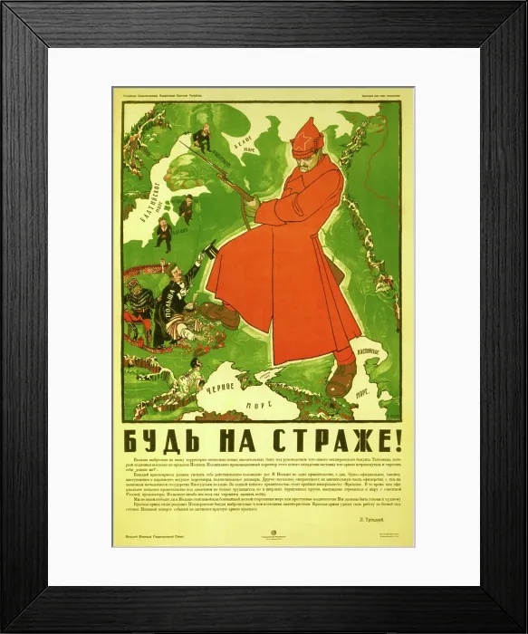 Framed Print : Be in Guard Framed Print : Be in Guard