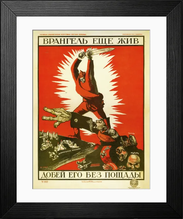 Framed Print : Finish him without Mercy Framed Print : Finish him without Mercy