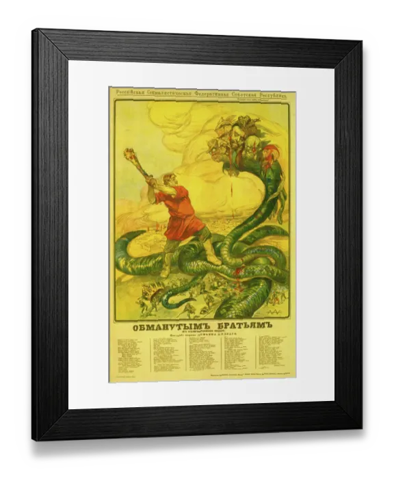 Framed Print : To our deceived brothers in the White Trenches Framed Print : To our deceived brothers in the White Trenches