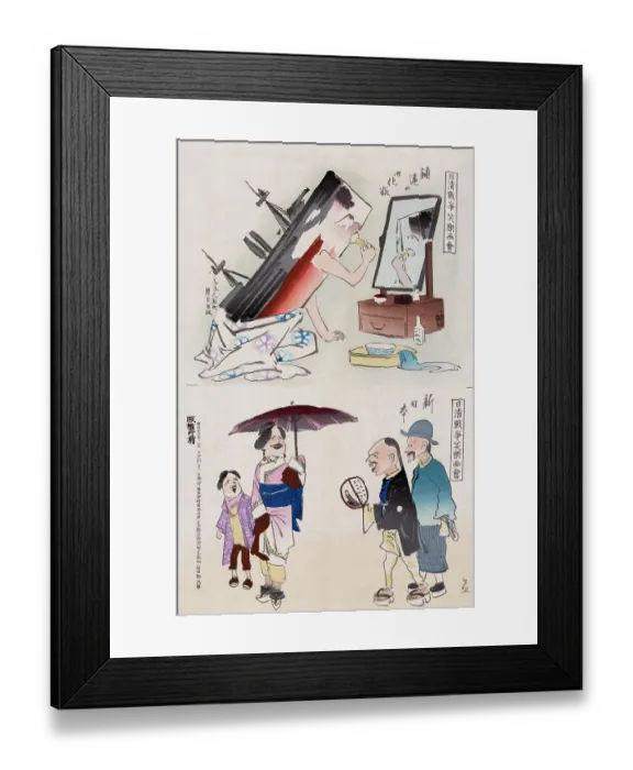 Framed Print : Applying make-up and new Japan Framed Print : Applying make-up and new Japan