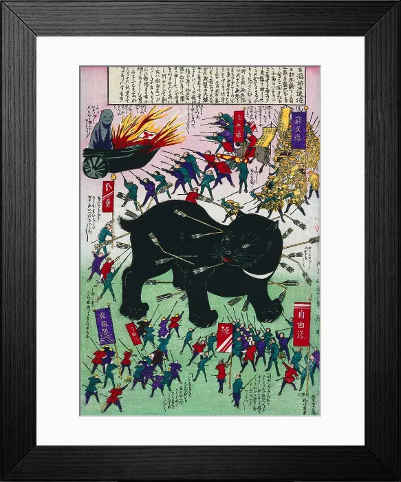 Framed Print : Attack of the Giant Cat Framed Print : Attack of the Giant Cat