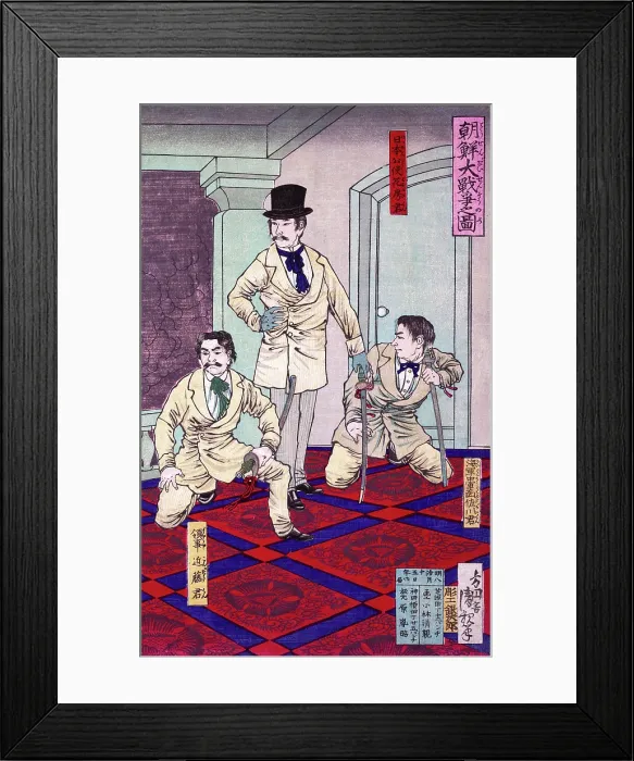 Framed Print : Wounded displayed from the Korean War Framed Print : Wounded displayed from the Korean War