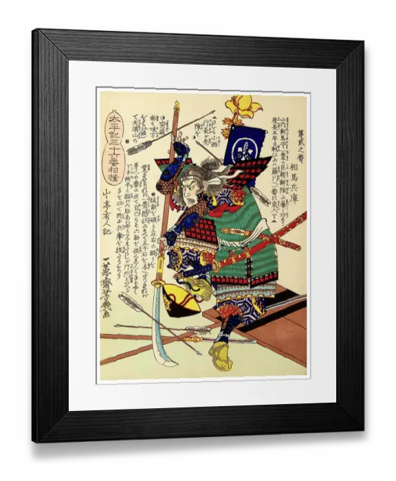Framed Print : Soma Hyogo Framed Print : Soma Hyogo
