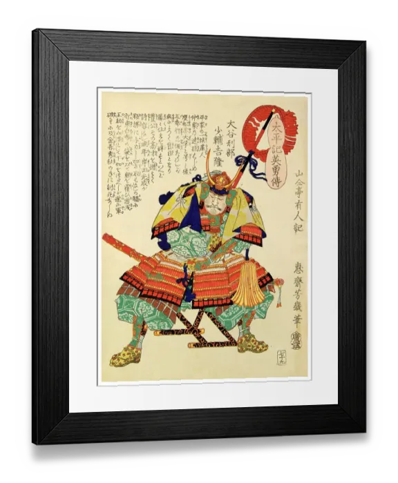 Framed Print : Otani Yoshitsugu Framed Print : Otani Yoshitsugu