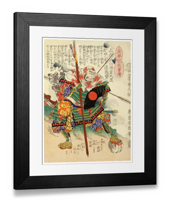 Framed Print : Yamamoto Kansuke Framed Print : Yamamoto Kansuke
