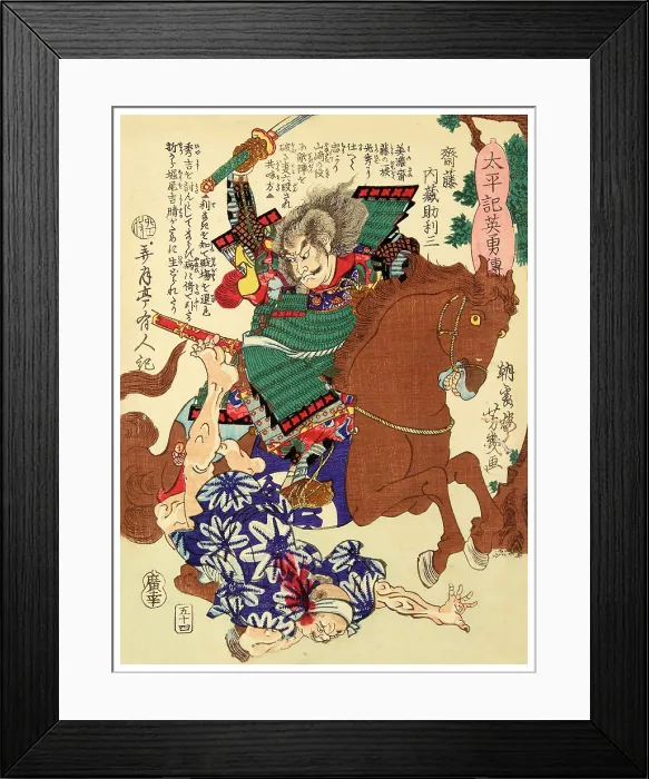 Framed Print : Saito Naizo Yoshimitsu Framed Print : Saito Naizo Yoshimitsu