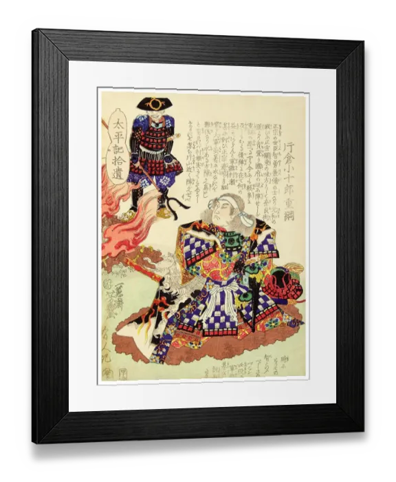 Framed Print : Katakura Shigetuna Framed Print : Katakura Shigetuna