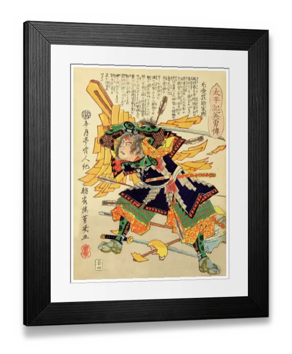 Framed Print : Menju Katsuteru Framed Print : Menju Katsuteru