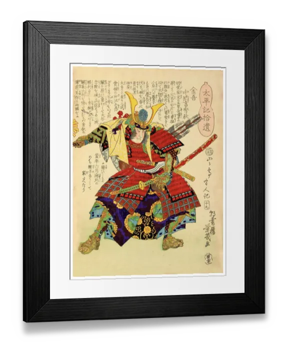 Framed Print : Daimyo Hideaki Kobayakawa of the Okayama Domain Framed Print : Daimyo Hideaki Kobayakawa of the Okayama Domain