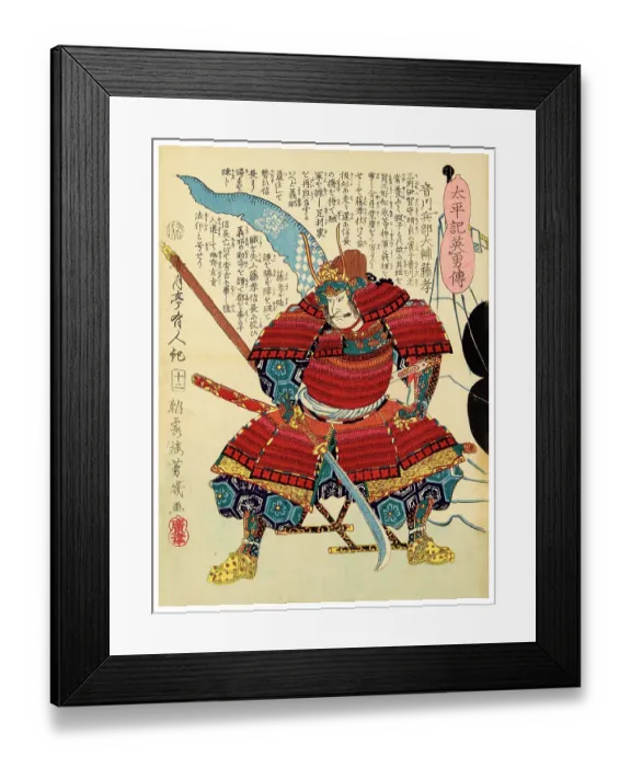 Framed Print : Otokawa Hyobu Daisuke Fujitaka Framed Print : Otokawa Hyobu Daisuke Fujitaka