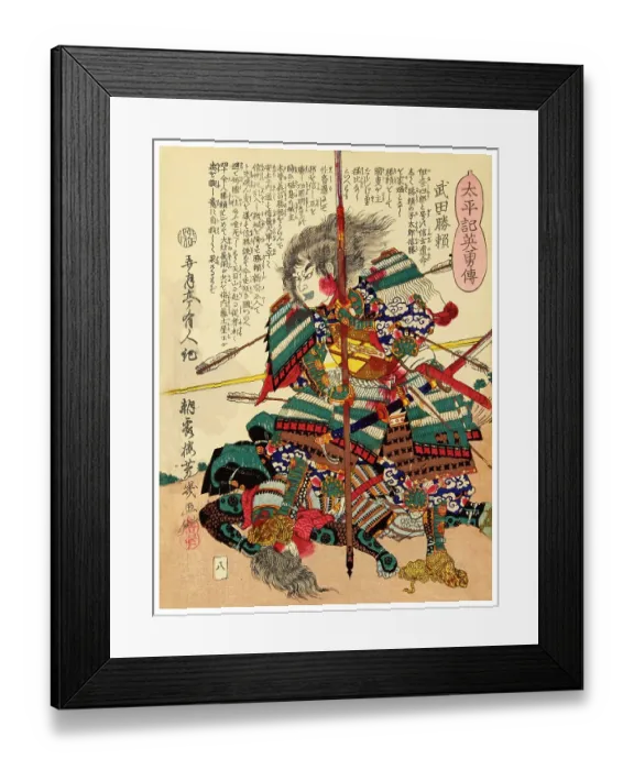 Framed Print : Samurai Warrior 1 Framed Print : Samurai Warrior 1