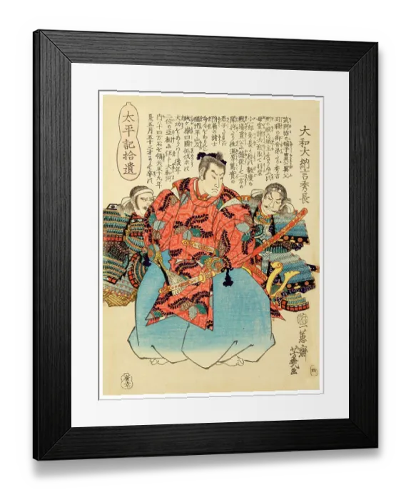 Framed Print : Yamato Daino Hidenaga Framed Print : Yamato Daino Hidenaga