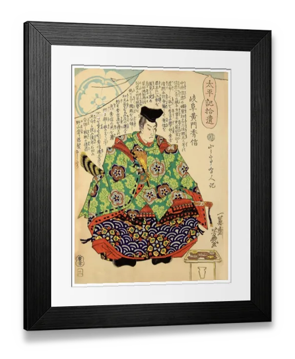 Framed Print : Gifu Komon Hidenobu Framed Print : Gifu Komon Hidenobu