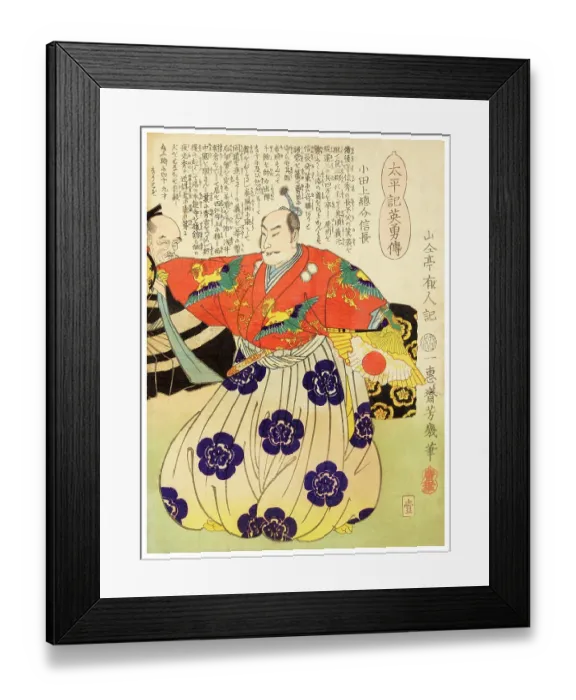 Framed Print : Oda Nobunaga Framed Print : Oda Nobunaga