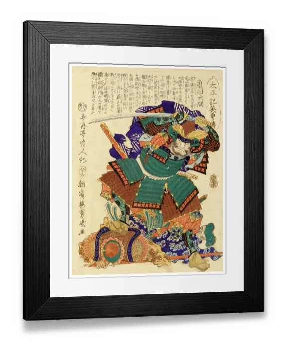 Framed Print : Kameda Osumi