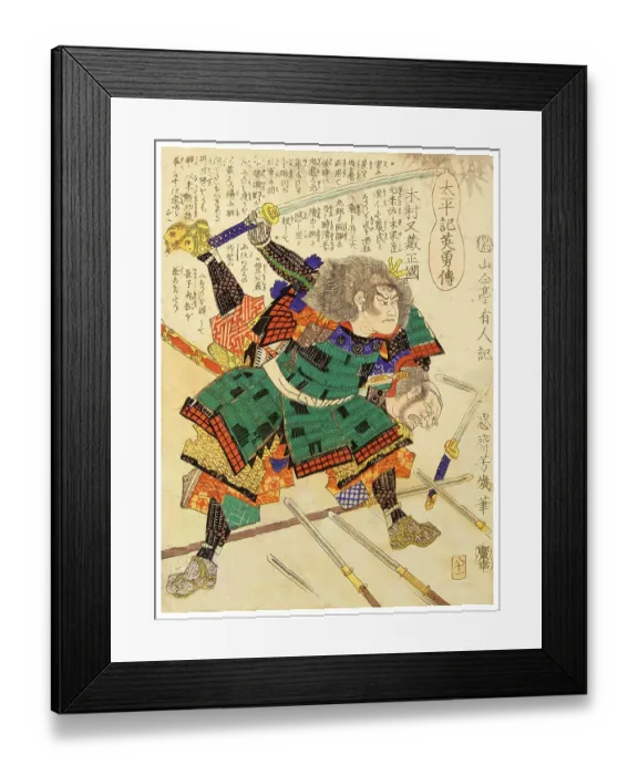 Framed Print : Masamura Kimura Framed Print : Masamura Kimura