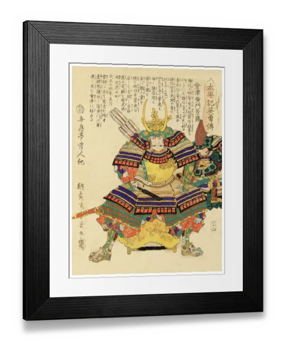 Framed Print : Aizu Komon Keikatsu