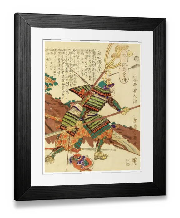 Framed Print : Gitao Morimoto Framed Print : Gitao Morimoto