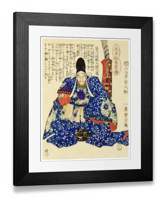 Framed Print : Kikukawa Osamu Daisuke Motoharu Framed Print : Kikukawa Osamu Daisuke Motoharu
