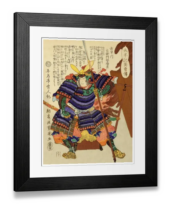 Framed Print : Takahisa Kobayakawa