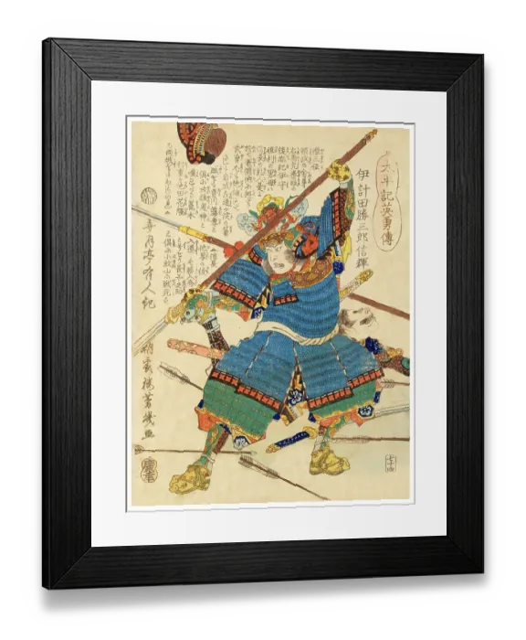 Framed Print : Ikeida Katsusaburo Nobuki Framed Print : Ikeida Katsusaburo Nobuki
