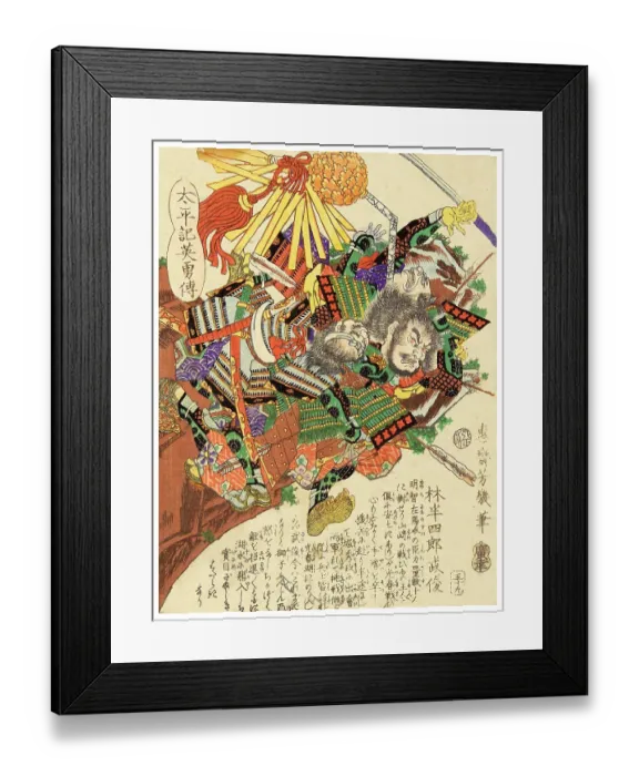 Framed Print : Hayashi Taketoshi Framed Print : Hayashi Taketoshi