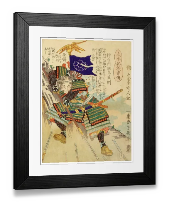 Framed Print : Kasu Indoor Masanori Zen Framed Print : Kasu Indoor Masanori Zen