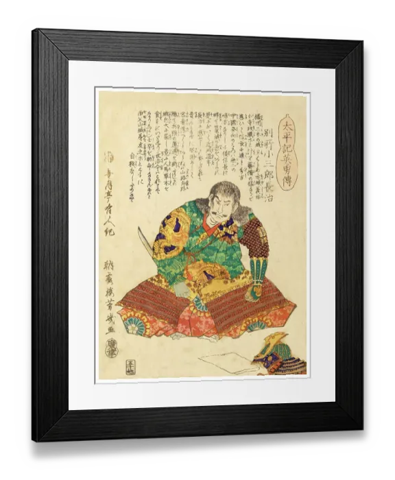 Framed Print : Bessho Kozaburo Choji Framed Print : Bessho Kozaburo Choji